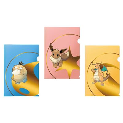 [2110000179588] UP - 3-pack Tournament Folio (Series 2) for PKM